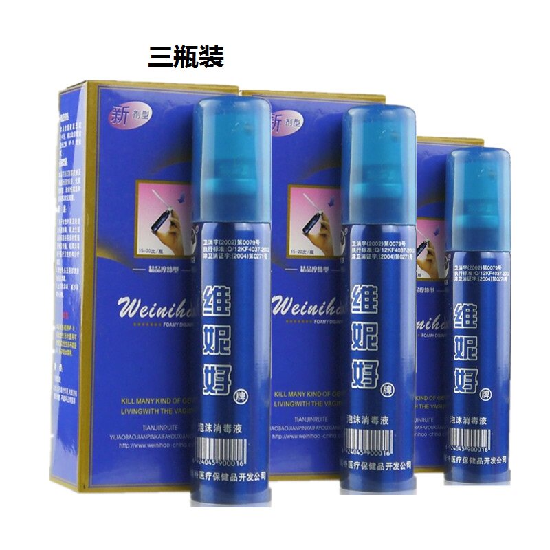 液体避孕套避孕泡沫安全套凝胶膜