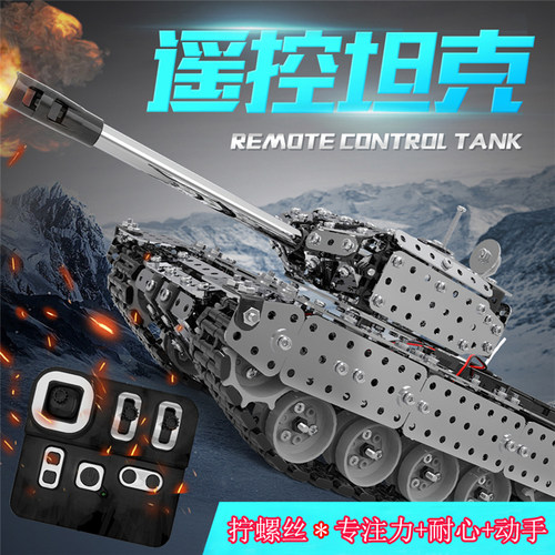 拼装积木大童成人版高难度拼图