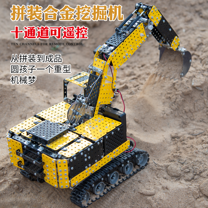 高难度拼装玩具积木组装