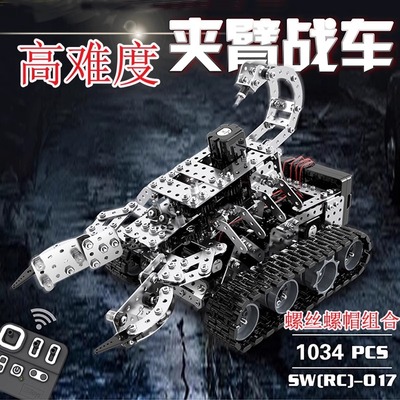 2024新款黑科技积木高难度模型