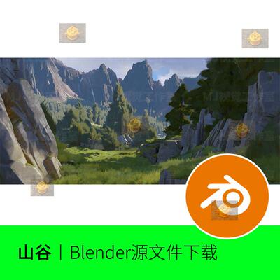 blender山谷山地地形植物插画水彩漫画山林场景3D模型建模素材640
