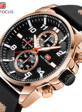 MINIFOCUS品牌手表 多功能时尚石英表防水夜光男士手表0268G