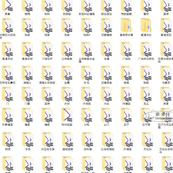 室内室外园林景观建筑贴图库材质库草图大师SU模型自然石石子路