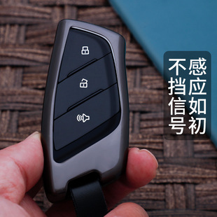 大通星际XH大拿M1V1钥匙套大通79领地G70G90新途V70V90金属壳包扣