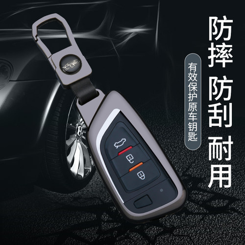 后配刀锋DS大师铁将军钥匙包