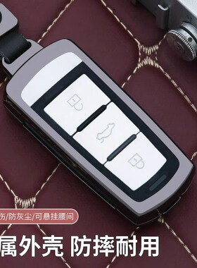 23年22款哪吒N01钥匙包适用淮柴U70钥匙套中国重汽VGV U70Pro壳扣