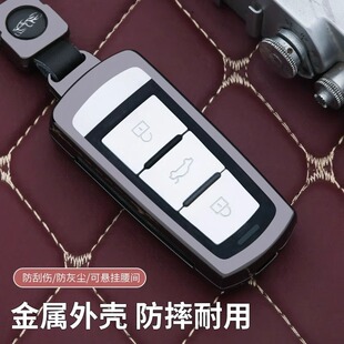 23年22款 U70Pro壳扣 哪吒N01钥匙包适用淮柴U70钥匙套中国重汽VGV