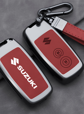 适用长安铃木solio钥匙套专用天语sx4维特拉骁途锋驭铃木mh34包扣