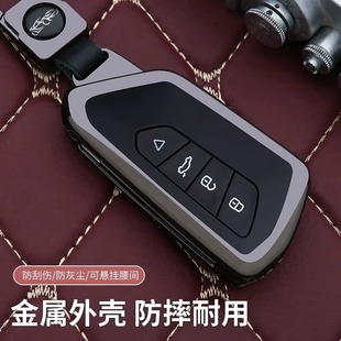 改装vvdi钥匙套kd子机后配大众高8款钥匙包汽车智能卡子保护包扣