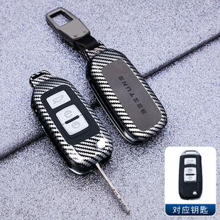 适用于一汽森雅R7钥匙套奔腾b30骏派d80壳a70e森雅R9汽车钥匙包扣