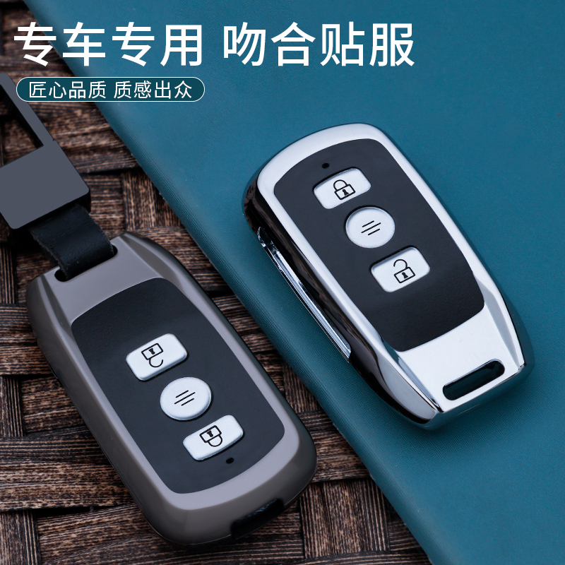 专用25光阳赛艇X350钥匙套光阳S250纪念版专用摩托车遥控包扣改装