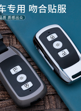 专用25光阳赛艇X350钥匙套光阳S250纪念版专用摩托车遥控包扣改装