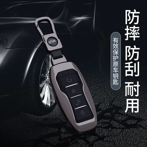 适用比亚迪L3 G3 S6 S7 F3 F0汽车钥匙壳BYD金属夜光钥匙保护壳扣