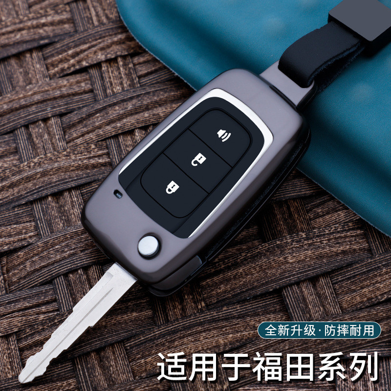 后配致炫新威驰致享凯美瑞汉兰达逸致雅力士普拉多折叠改装钥匙壳
