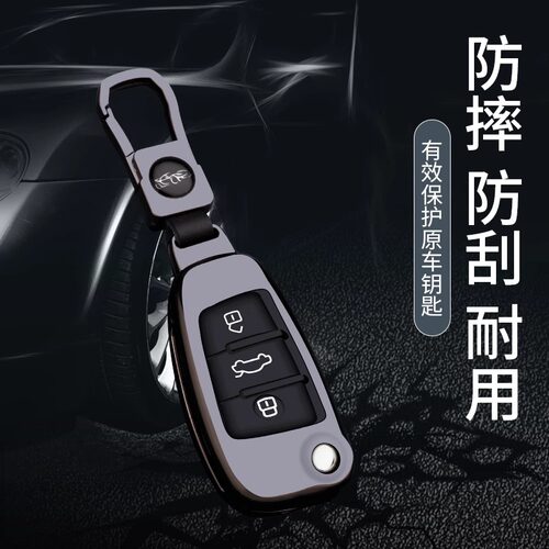 适用奇瑞e3钥匙套艾瑞泽3瑞虎3 5 7钥匙扣3X7凯翼C3捷途X70钥匙包
