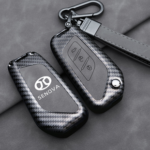 专用北汽绅宝X35汽车钥匙包北京智达x3遥控保护壳绅宝X25钥匙套扣