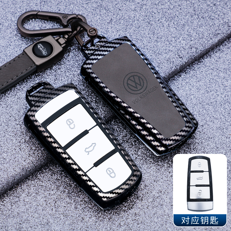 专用老款一汽大众迈腾钥匙包16款迈腾B7CC智能金属一键启动钥匙套