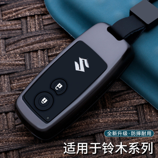 适用长安铃木solio钥匙套天语sx4维特拉骁途锋驭铃木mh34保护包扣