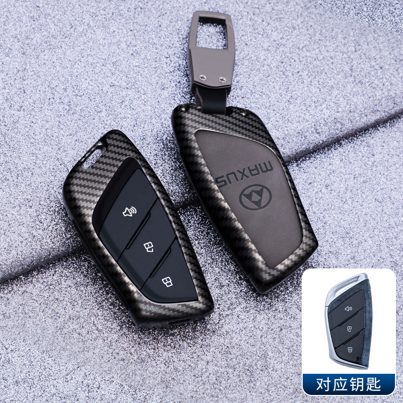 适用上汽大通MIFA9汽车钥匙套大通G70 G90大通7四键高档金属壳扣