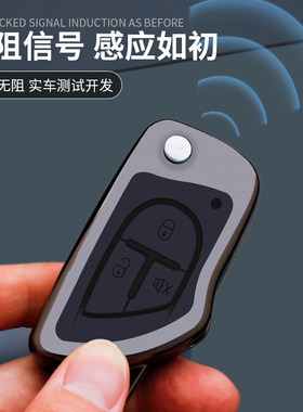 铁将军6168红蝙蝠钥匙套