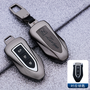 众泰大迈x5x7钥匙套T300包z500壳z700众泰SR7 SR9扣t600coupe汽车