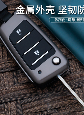 适用江淮格尔发K7A5X折叠货车钥匙套跨越K5WA5XA5W遥控全包套扣