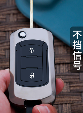 适用于新款重汽汕德卡G7H货车钥匙套高档次扣C9H重卡牵引车遥控套