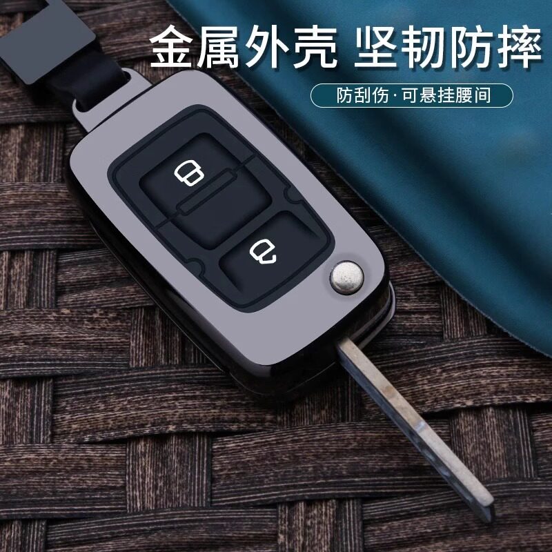 吉利全球鹰自由舰钥匙套吉利自由舰汽车专用折叠钥匙遥控器保护壳