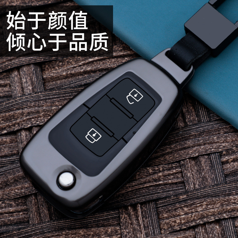 适用于北京BJ40钥匙套BJ20钥匙包BJ80汽车高档金属保护锁匙壳包扣