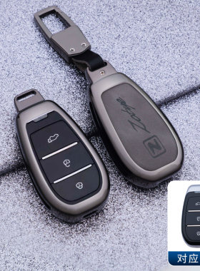 适用众泰t500钥匙包t600coupe汽车t700智能新款e200运动版钥匙套