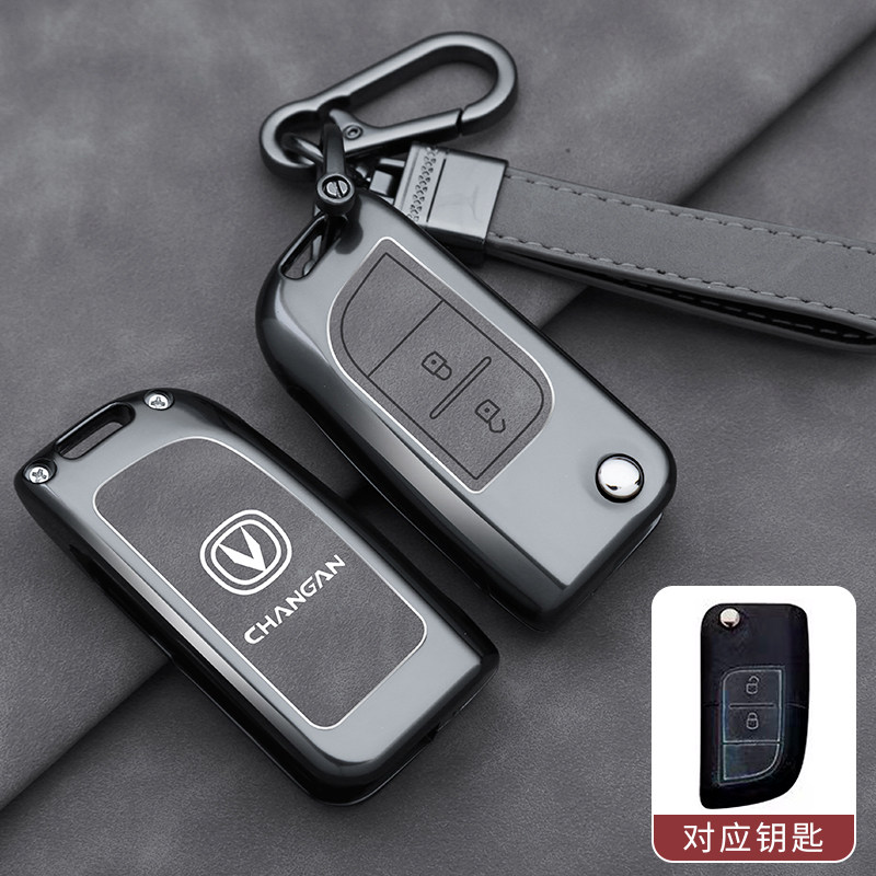 适用长安悦翔V5钥匙套V3新豹T3微卡T5跨越王X3X1跨越者d5钥匙包扣