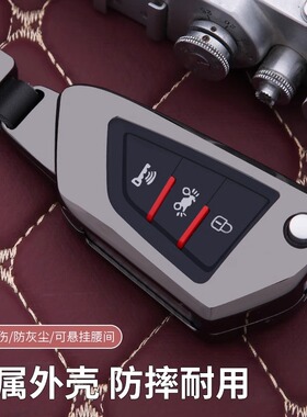 适用力帆KPT400摩托车钥匙套合金属改装配件遥控保护折叠钥匙包扣