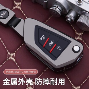 适用力帆KPT400摩托车钥匙套合金属改装配件遥控保护折叠钥匙包扣