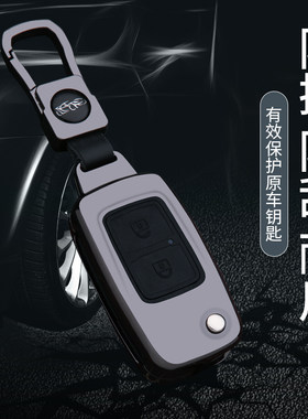 江淮货车JAC钥匙套江淮钥匙套