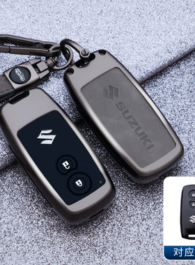 适用长安铃木solio钥匙套专用天语sx4维特拉骁途锋驭铃木mh34包扣