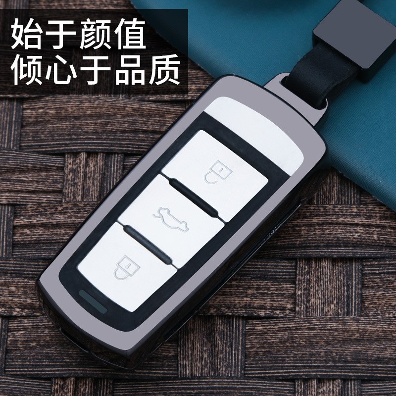 众泰T300车钥匙保护套t600大迈x5x7 SR7/9众泰T700 t500钥匙包扣图片