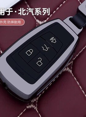适用北京bj40plus钥匙套bj80北汽昌河A6威旺S50/m50F壳M60包扣