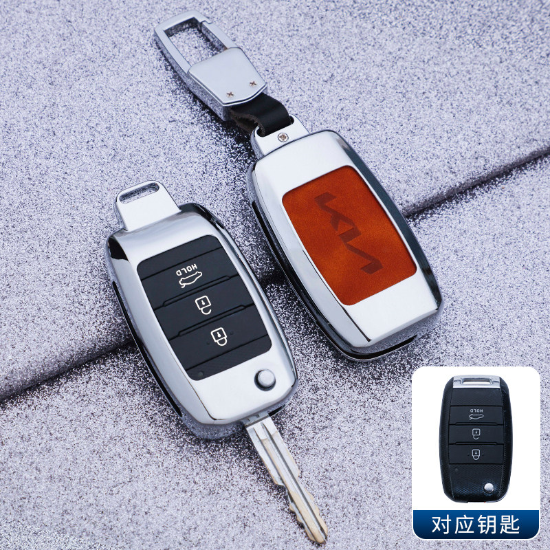 适用于18-21款起亚福瑞迪折叠k2凯绅k4焕驰钥匙套专用佳乐遥控扣