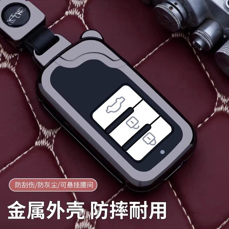 傲卫傲威后配改装老款丰田钥匙套
