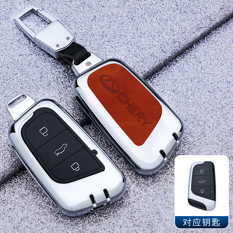 适用于奇瑞EQ1钥匙包套小蚂蚁400大蚂蚁汽车遥控扣金属男女包扣