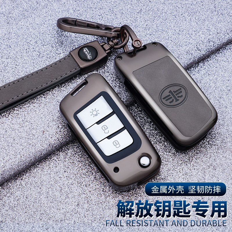 适用于23款解放J6V货车钥匙包专用3.0版J6P套虎VH领途折叠钥匙扣