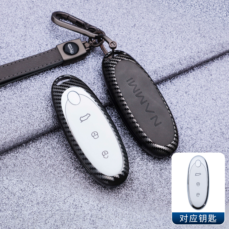 24款东风纳米01钥匙套包纳米01新能源专车用遥控保护金属壳扣包