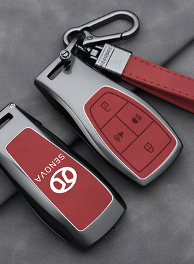 适用于北京bj30钥匙套x7bj40魔方bj80bj60包f40壳雷霆eu5eu7plus