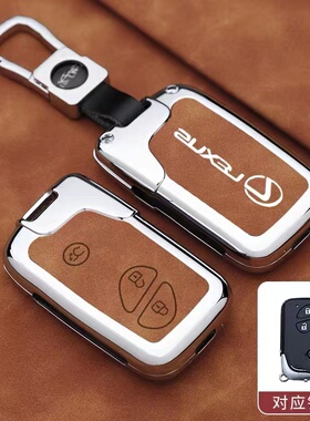 老款雷克萨斯钥匙套ES240 IS250 GX400 CT200 RX270专用钥匙包扣