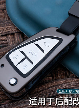 后配改装刀锋A23钥匙套子机 kd子机 KDX1子机 KD智能卡KDX3钥匙包