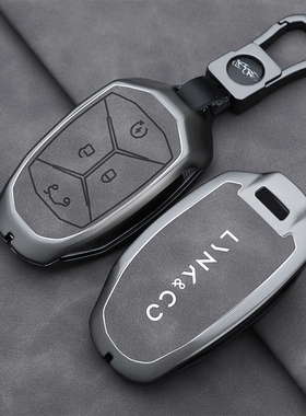适用于领克03钥匙套01汽车05高级02hatchback男士06emp包08壳09扣
