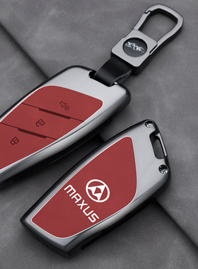 适用于2023新款大拿V1金属钥匙包大通MAXUS大通T90皮卡车钥匙套扣