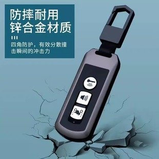 适用卡吉瓦野象150钥匙套150摩托车改装全包25款雅途遥控钥匙包扣