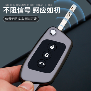 适用于新宝骏valli钥匙套rs7壳rs3扣rs5专用rc6rm5汽车折叠E200包