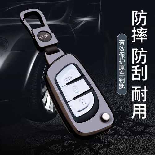 适用东南DX3A5翼舞X酷绮钥匙套金属2019款东南dx7dx3汽车钥匙包